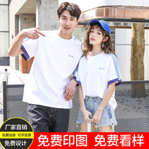 Class Uniform Speed Dry T-shirt Custom Print Print Photo Logo Team Clothing Short Sleeves to Tuding as Attendant Working clothes