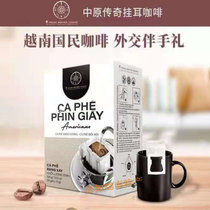 Vietnam Central Plains Robusta Arabica Coffee Powder Pure Coffee Original Flavor No Add Sugar-Free Hand Punch Ear