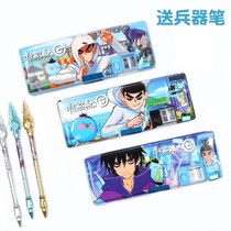 Stationery box boy primary school student multi-function ghost out assassin Wu six seven double pen box Childrens kindergarten pencil box