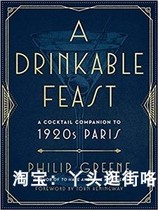 A Drinkable Feast: A Cocktail Companion electronic book light