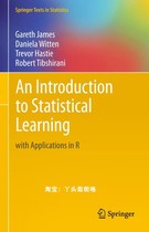 An Introduction to Statistical Learning E-book Lamp