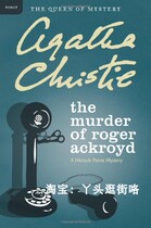 The Murder of Roger Ackroyd electronic book light