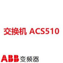 ABB inverter new switch 1 switch 3ABD0001574D ACS510ACS510-01-03A-34-1