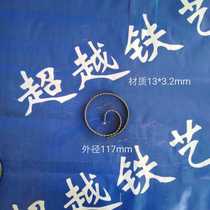 Circle teeth flat circle bean sprouts iron door accessories guardrail accessories window guardrail accessories district door accessories iron door decoration pattern circle