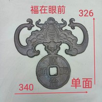 Iron Art Fu In Front Of Eyes Iron Art Bronze Money Iron Bat Rendition Animal Pattern Iron Art Auspicious Motif Write the Xiang Rui