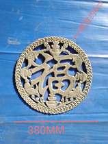 Iron Art Bed Foo Character Shelf Decoration Guard Window Guardrails Fu Character Accessories Bronze Money Fu Iron Art Cabinet Accessories Iron Gate Fu Characters