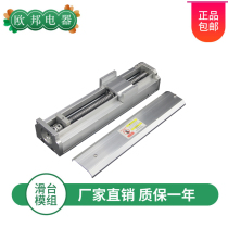 80 wide fully enclosed linear sliding table module ball screw guide can be customized stroke factory direct sales