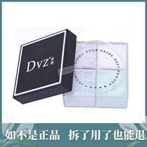 dvz color makeup powder four Palace grid loose powder honey powder female durable makeup oil control waterproof sweat-proof Concealer do not take off makeup