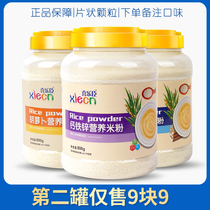 Baby rice flour 1st stage Baby food 2nd stage nutritious rice flour rice paste Joy Chen 800g barrel 6 36 months