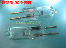 Indicator lamp lamp bead halogen tungsten lamp 24V10W 20W 35W G5 3 machine tool instrument marine 50