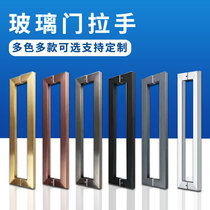 Thickened Stainless Steel Tempered Glass Door Handle Square Pipe Matte Black Rose Gold Handle Armrest Pair with large handle on the door