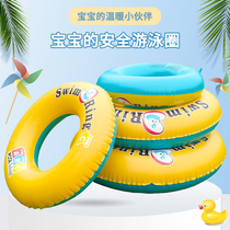 Thickened durable childrens adult swimming ring with handle Beach water inflatable yellow letter ABC shell swimming ring