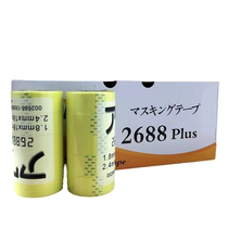 Imported washi 2688 green masking tape High temperature color separation paper Real stone paint decoration car spraying