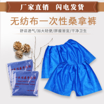 Disposable underwear flat corner bath pants non-woven paper four-corner shorts men and women beauty salon foot bath Sauna massage