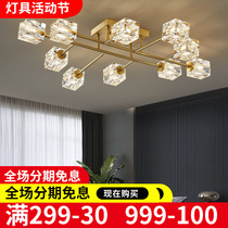 All copper crystal living room lamp book room master bedroom ceiling lamp small apartment long simple light luxury dining hall lamp