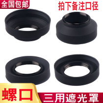 Soft rubber folding hood 49 52 55 58 62 67 72 77 wide-angle focal telephoto three cover