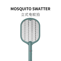 Modern good thing electric mosquito swatter rechargeable household mosquito killer lamp two-in-one electric mosquito beat strong mosquito repellent fly fly swatter