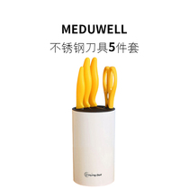Modern good thing knife set kitchen cutter kitchen household stainless steel Cleaver cutter combination five-piece set