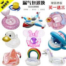 Baby swimming circle children thickened sitting circle infant child armpit lifebuoy ins ins lying circle 0-1-3-6 years old