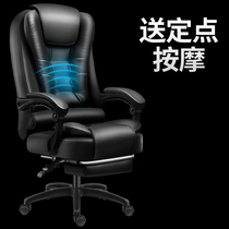 2021 Rotatable recliner Live massage chair Boss chair Staff chair Ergonomic luxury seat Universal wheel electric