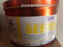 Hanghua UV 161LED Huang Hanghua UV LED Huang Hanghua UV ink a box of Jiangsu Zhejiang and Shanghai