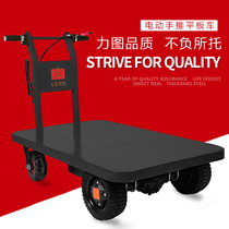 Electric flatbed truck hand push truck four-wheeled truck Factory warehouse pull goods battery car factory greenhouse turnover car
