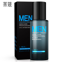Leco Mens Marine Energy Skin Skin Toner Oil Control Replenishment Moisturizing and Replenishing Pores Skincare After Skin Care