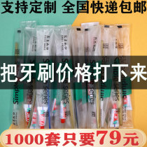 Hotel disposable toothbrush toothpaste hotel room special toiletries soft hair teeth two-in-one whole box