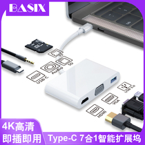 Typec docking dock hub for Apple Huawei laptop MacBook Pro usb-c converter