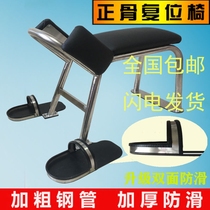 Bone orthopedic chair lumbar spine reduction stool seat chiropractic correction chair middle thrust bone stool chair Chinese medicine massage bone reduction stool
