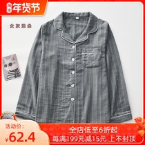 Men's Pajama Jacket Single Plaid Top for Men and Women in Autumn and Winter Thickened Cotton Gauze Large Size Couple Home Clothing