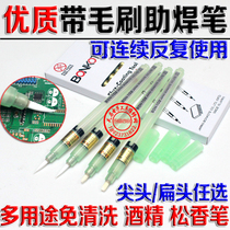 Guaranteed quality type bangcan BON-102 soldering pen rosuxe pen filled with liquid alcohol flux