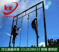 Outdoor climbing frame Climbing frame Outdoor climbing rope climbing pole climbing ladder Three-in-one climbing trainer for army training