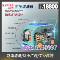 Rubber runway Wall small advertising figure Crow Moss and other kailat WS1743CY diesel power Suzhou factory direct sales