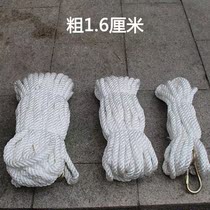 Outdoor safety rope set wear-resistant aerial work rope rescue rope air conditioning installation speed drop cleaning rope