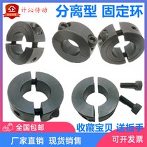 45 steel fixing ring inner hole 12 16 20 25 30 Separated optical axis fixing ring bearing limit retaining ring ring