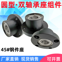 45 steel bearing housing assembly round flange with seat bearing double bearing support frame BFP01 BGRBB6205