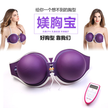 mbodm chest massager Breast enlargement hyperplasia Lazy dredge artifact Chest sagging breast enhancement massage instrument
