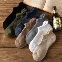 Socks mens low mens socks sports tide color mens socks thin cotton Day brand 0914m