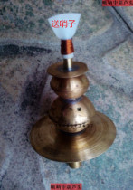 Suona head suona accessories suona gourd head with back mouth introduction to send whistle