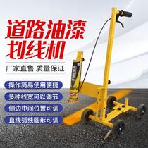 Ground marking sprayer Trolley driving school Wear-resistant blue stadium marking vehicle Fire manual construction site road