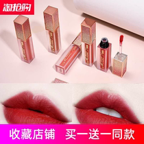 Beauty Sukana muse inspired Velvet Lip Glaze female students niche parity replacement waterproof matte fog face