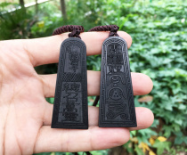 Taoist supplies gift tokens to the board Taoist priest of the body to protect the evil pendants