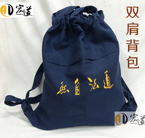 Hongdao] Taoist supplies costumes robes costumes road bags bags backpacks