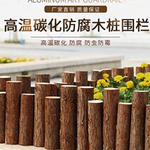 Outdoor with leather garden anticorrosive wood fence courtyard fir stake fence partition decoration stump solid wood ornaments