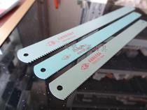 Shanghai machine blade blade steel saw blade high speed steel saw blade W9 350mm 400mm 450mm