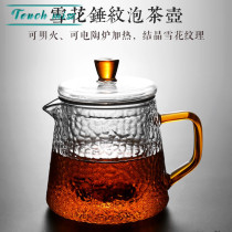 Touch Miss Hammer glass bubble teapot machine filter high temperature resistant thick kung fu boiled SCAI tea single pot set