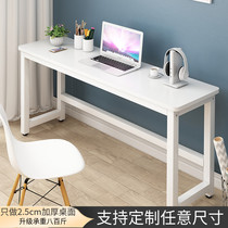 80cm high desk 30cm cm cm wide sofa slit narrow computer desktop learning e-sports training double table