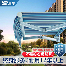 Awning Telescopic outdoor aluminum alloy folding electric awning Hand-cranked household balcony courtyard sub-awning