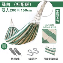 Lengthened and widened army green mesh hammock outdoor single double nylon rope hanging net Adult swing sleeping net shaker camping